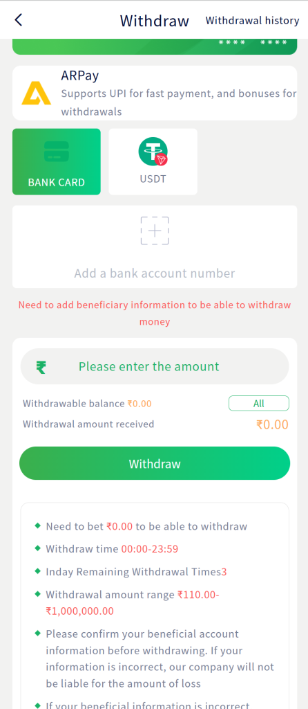 DiuWin Game recharge guide: safe, convenient and fast!插图16 DiuWin Game