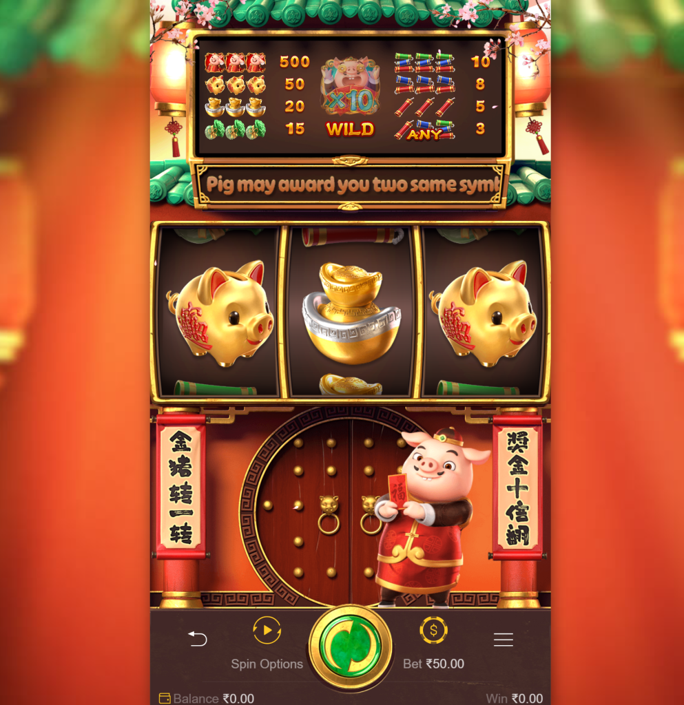 Bet and win big in diuwin game Explore Piggy Gold插图1 diuwin game pg game promotional picture